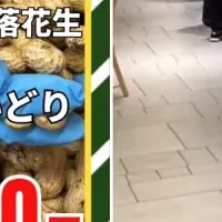 行列必至の盛り放題