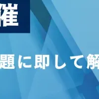 自治体向けウェビナー