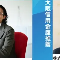 堺市スタートアップイベント