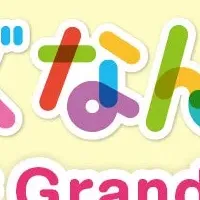 ECCキッズなんば校オープン