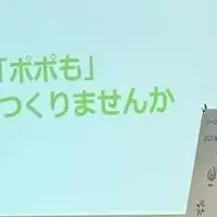ポポもプロジェクト始動