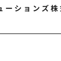 AI活用ワークショップ