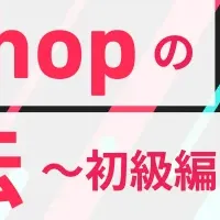 地方創生とTikTok