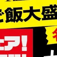 肉のエサカ 住道店