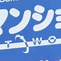 高田馬場新店オープン