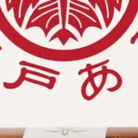 Yuuのあご缶レシピ