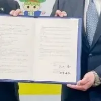 八潮市と協定締結