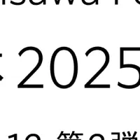 モリサワ新書体登場