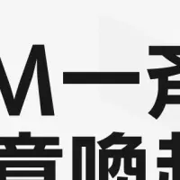 エルグラムのDM機能