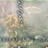 伊勢のデジタルアート