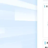 顧客声活用革命