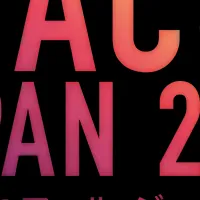 Nessumアライアンスが挑戦