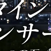 愛犬とディナーコンサート