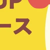 健康習慣をライブ配信