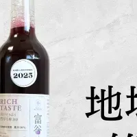 リボーンの挑戦