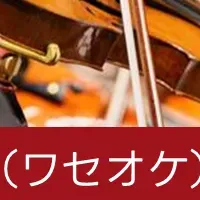 早稲田大学LINEアカウント