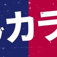 会計業務が効率化
