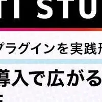 映像制作とTouchDesigner