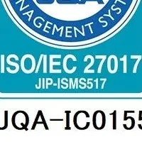 ISO/IEC 27017取得
