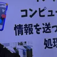 VR・AR授業実施