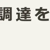 Kimochiru普及の新たな一歩