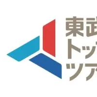 生成AIセミナー開催