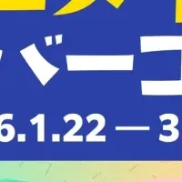 自分の絵がカバーに