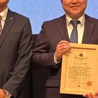 京都市での受賞