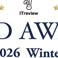 楽楽メールがITreview受賞!