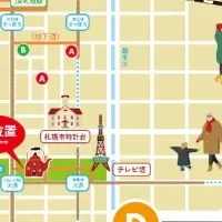 冬を彩る辛ラーメン