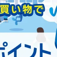 京都でWesmo!祭り