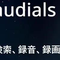 『Audials 2026』登場