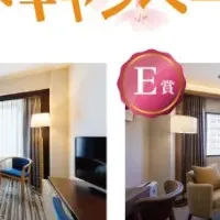 春爛漫キャンペーン