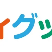 子ども安全フェア