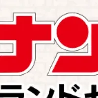 コナンのランドセル