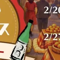 こたつ屋台フェス