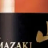 豪華ウイスキーみくじ