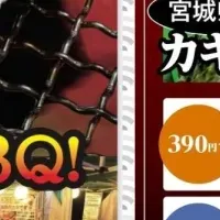 小野田のカキ小屋