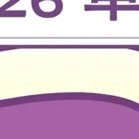 空飛ぶクルマ体験