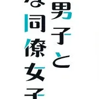 氷属性男子のオンラインくじ