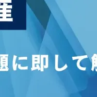 自治体向けAIウェビナー