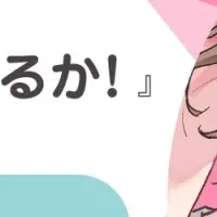 BLCM『お前になんか抱かれるか！』