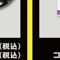 姫ポジ新作グッズ