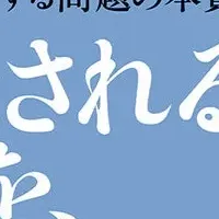 戸谷洋志と哲学