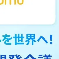 人材育成の未来