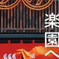 SAUNA BROS.vol.10配信