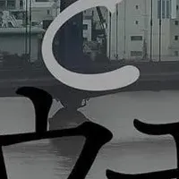 東野圭吾新作映画化