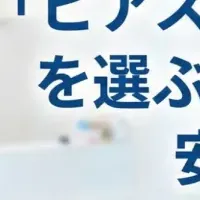 春に選ばれるピアス