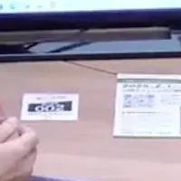 松山市 矯正相談会