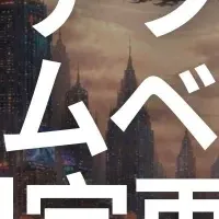 Solana向けサーバー再入荷